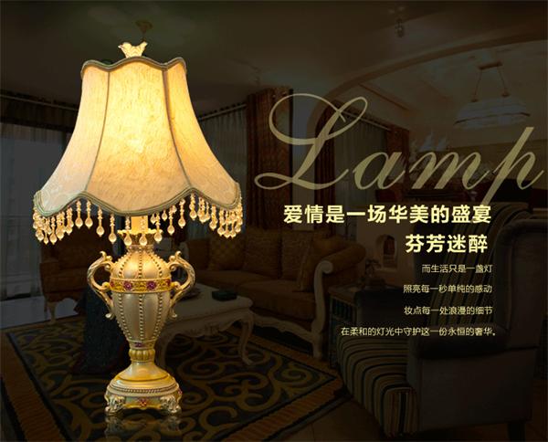 歐式風(fēng)格樹(shù)脂臺(tái)燈 酒店客房燈具 廠(chǎng)家定制生產(chǎn)