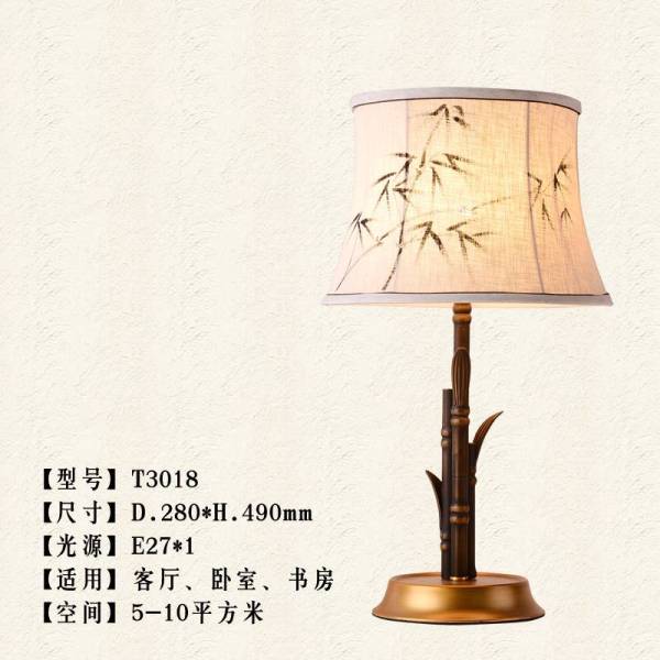 別墅新中式臥室書(shū)房T3018臺(tái)燈 手繪墨竹 燈具廠(chǎng)家設(shè)計(jì)