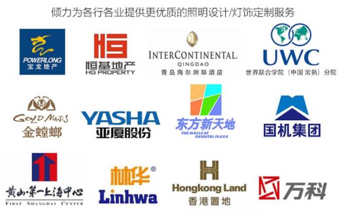 酒店燈具廠家，要不斷適應酒店照明設計